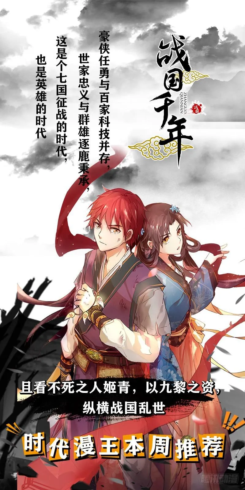 逆袭？你想多了 第176页