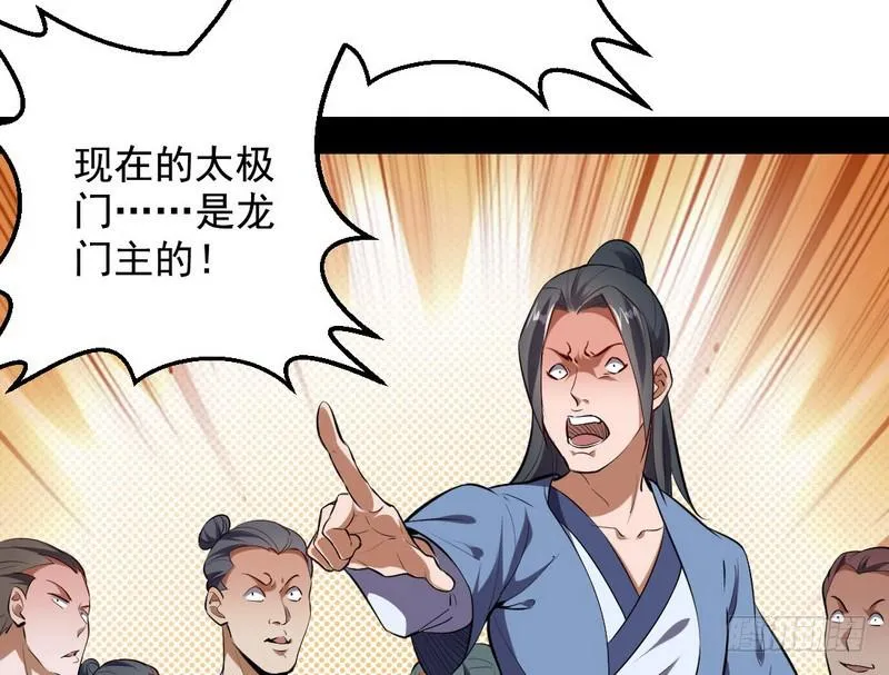 说得好，但这毫无意义 第6页