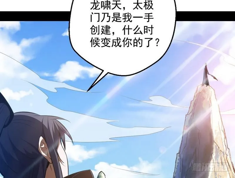 说得好，但这毫无意义 第9页