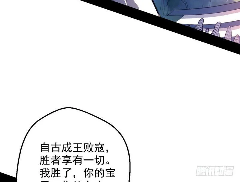 说得好，但这毫无意义 第11页