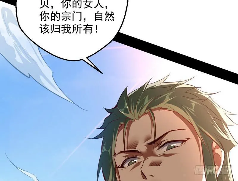 说得好，但这毫无意义 第12页