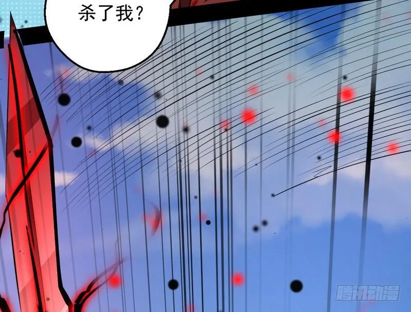 说得好，但这毫无意义 第19页