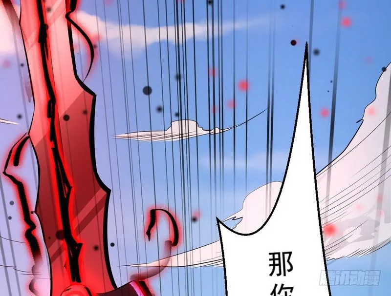 说得好，但这毫无意义 第20页
