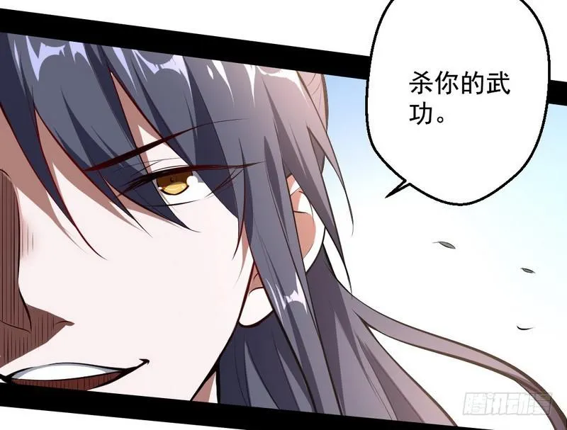 说得好，但这毫无意义 第35页