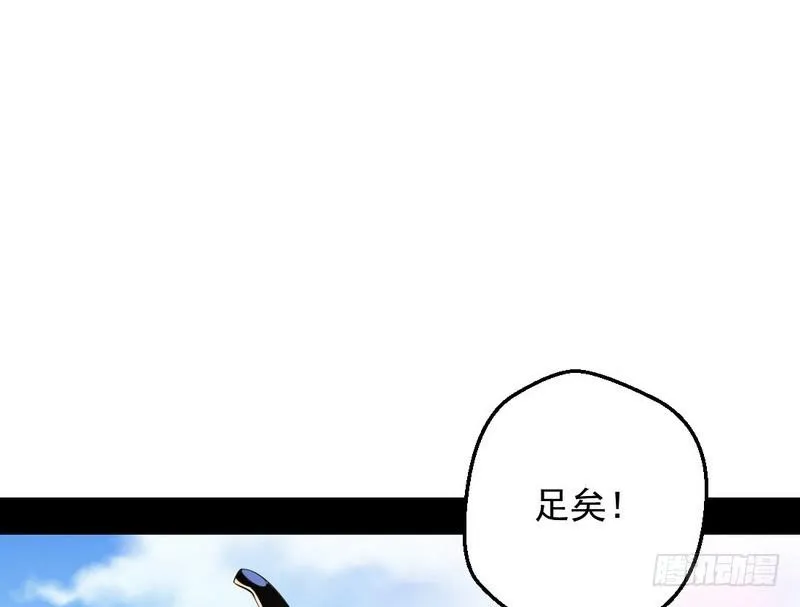 说得好，但这毫无意义 第38页