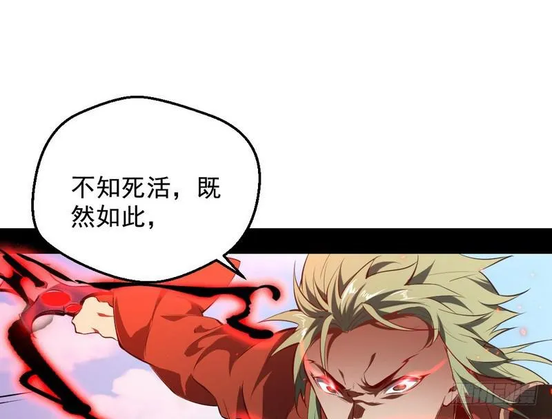 说得好，但这毫无意义 第40页