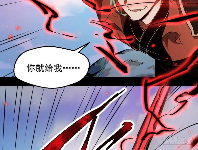 说得好，但这毫无意义 第41页