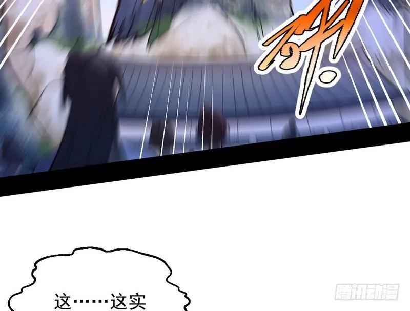 说得好，但这毫无意义 第55页