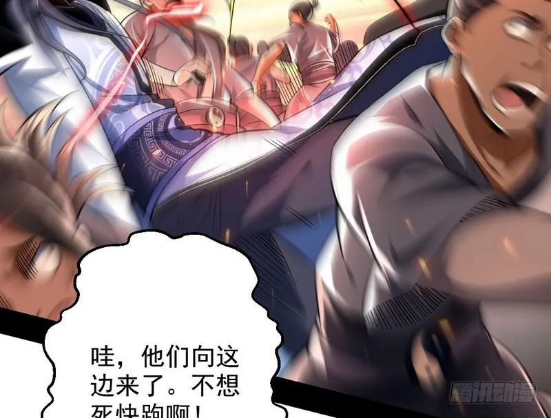 说得好，但这毫无意义 第68页