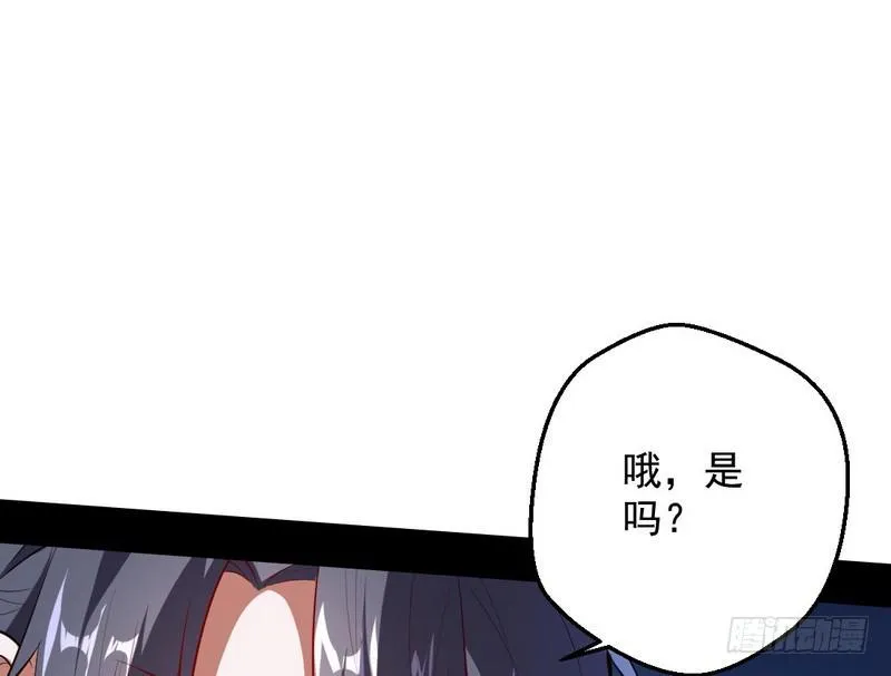 说得好，但这毫无意义 第86页
