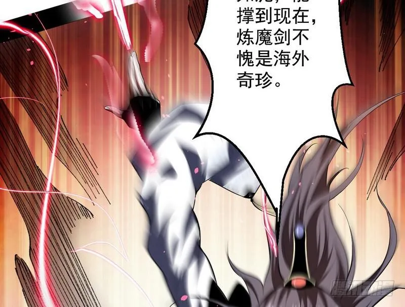 说得好，但这毫无意义 第91页