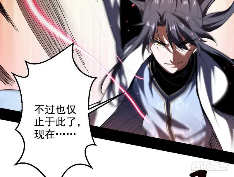 说得好，但这毫无意义 第92页