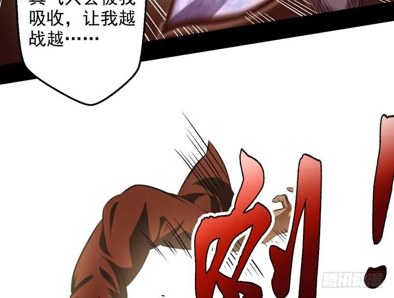 说得好，但这毫无意义 第102页