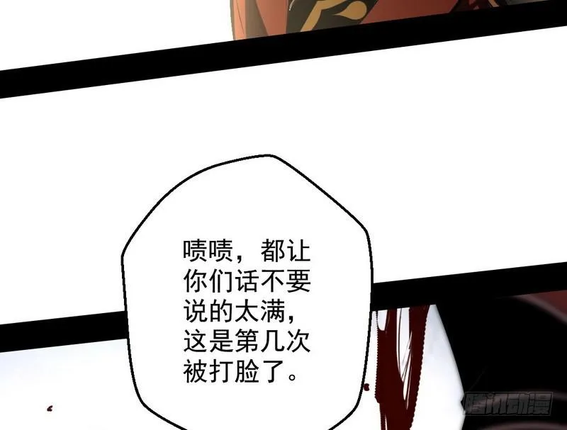 说得好，但这毫无意义 第104页