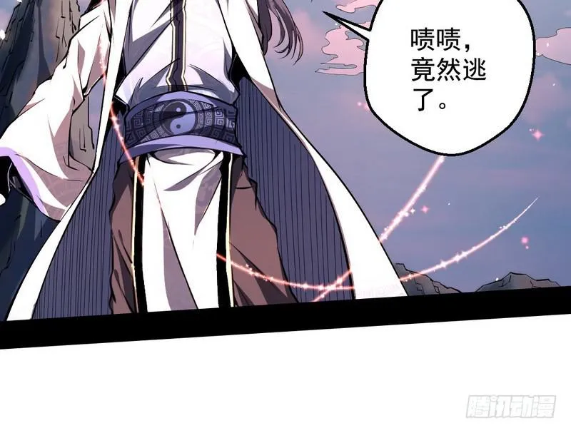 说得好，但这毫无意义 第113页