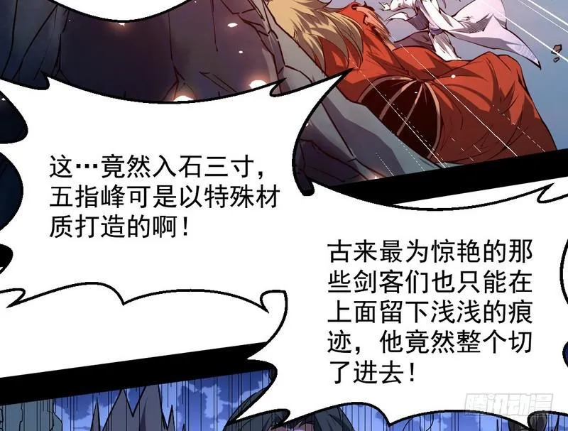 说得好，但这毫无意义 第119页