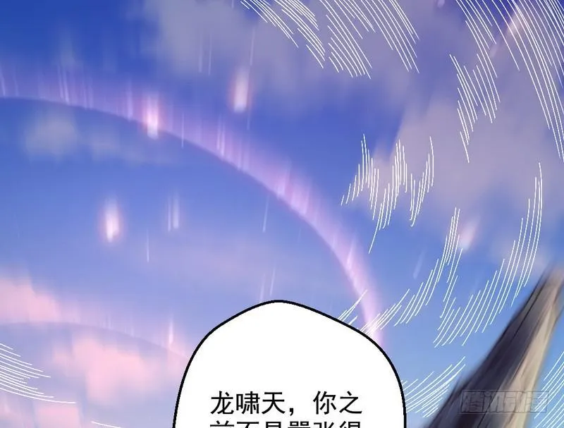 说得好，但这毫无意义 第121页
