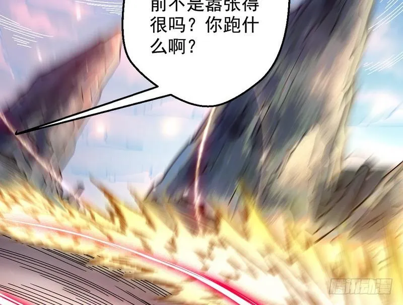 说得好，但这毫无意义 第122页