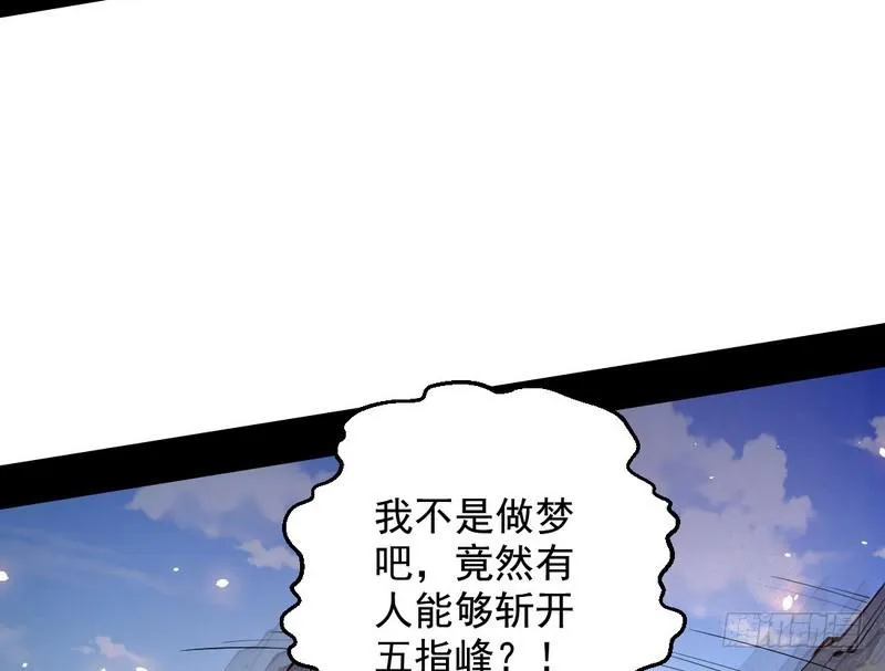 说得好，但这毫无意义 第124页