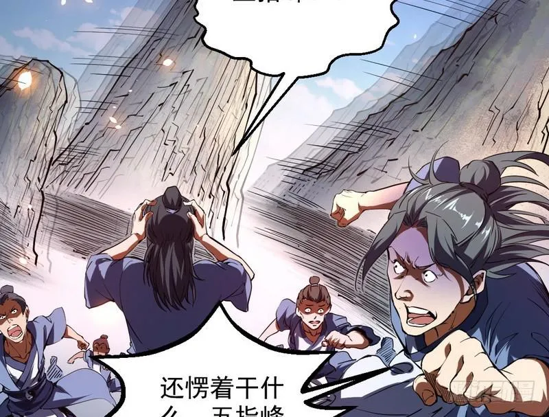 说得好，但这毫无意义 第125页