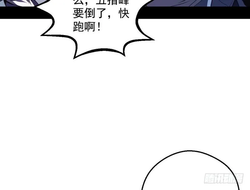 说得好，但这毫无意义 第126页