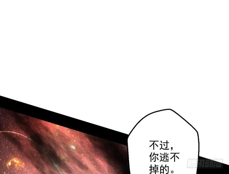 说得好，但这毫无意义 第129页