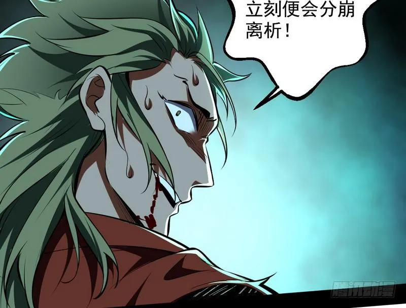 说得好，但这毫无意义 第141页