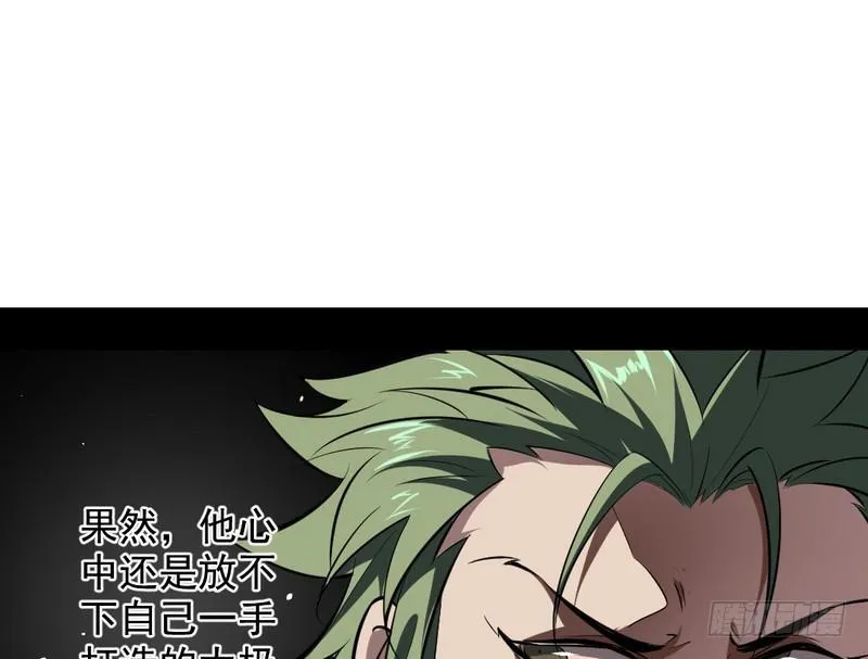 说得好，但这毫无意义 第145页