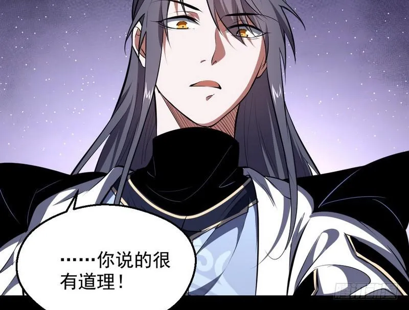 说得好，但这毫无意义 第151页