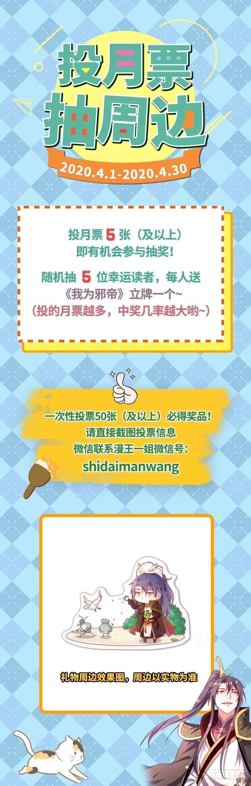 说得好，但这毫无意义 第169页