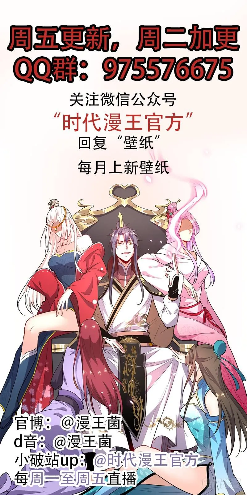 说得好，但这毫无意义 第170页