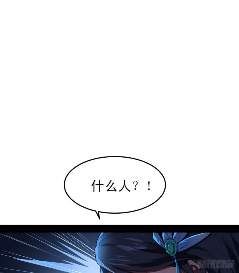 来一出英雄救美的好戏 第10页