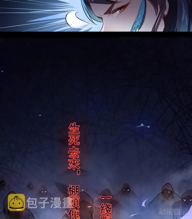 来一出英雄救美的好戏 第11页