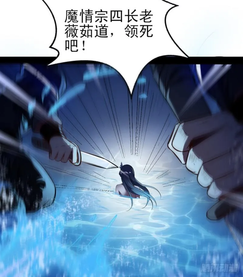 来一出英雄救美的好戏 第16页