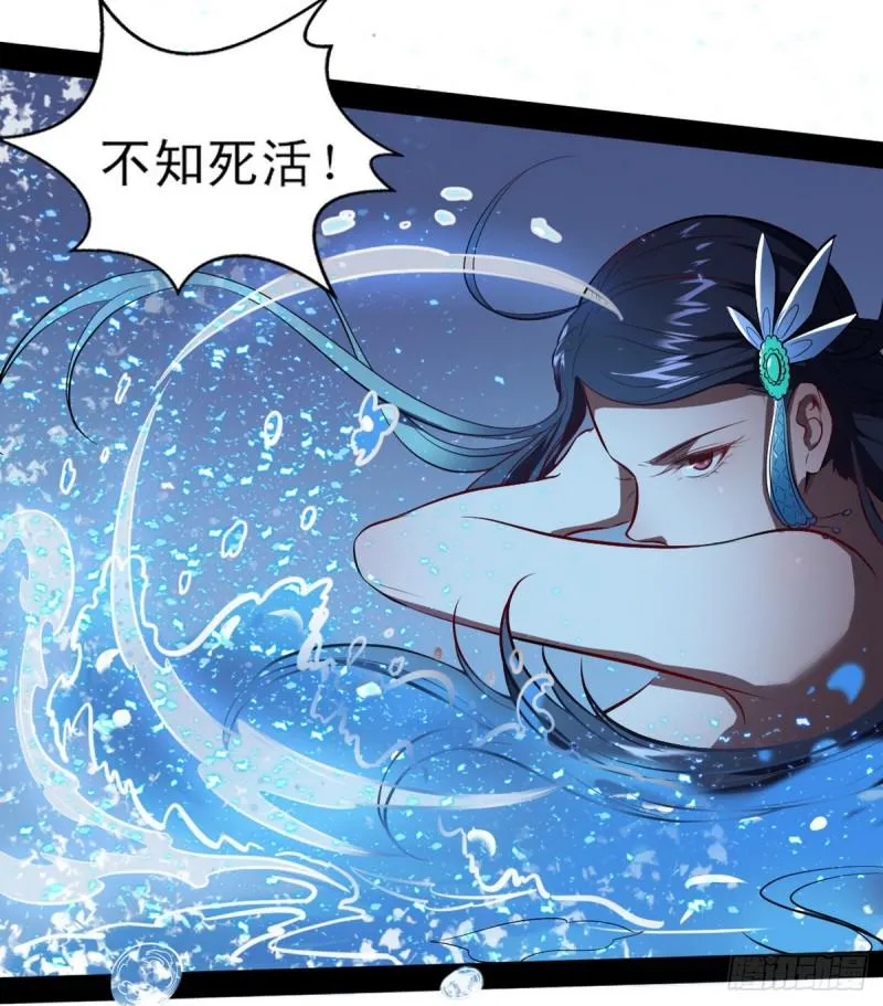 来一出英雄救美的好戏 第18页