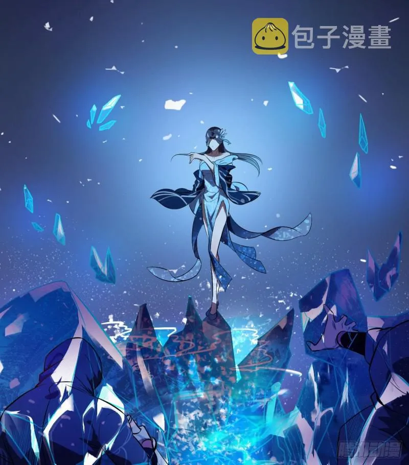 来一出英雄救美的好戏 第22页