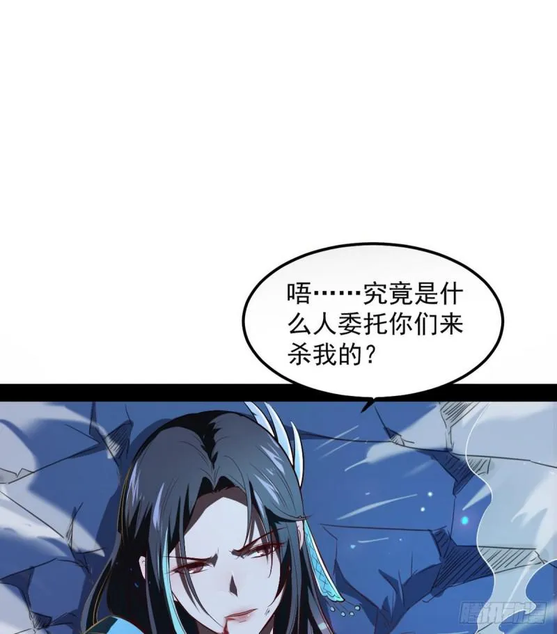 来一出英雄救美的好戏 第39页