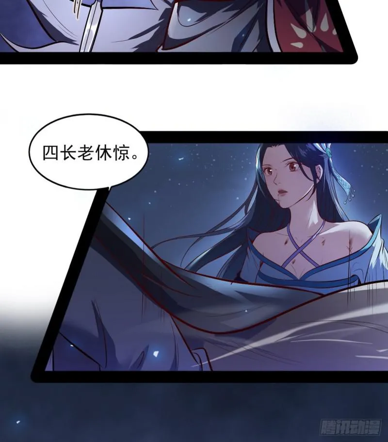 来一出英雄救美的好戏 第44页