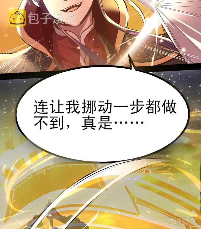 来一出英雄救美的好戏 第54页