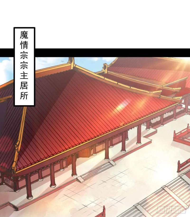 攘外必先安内 第3页