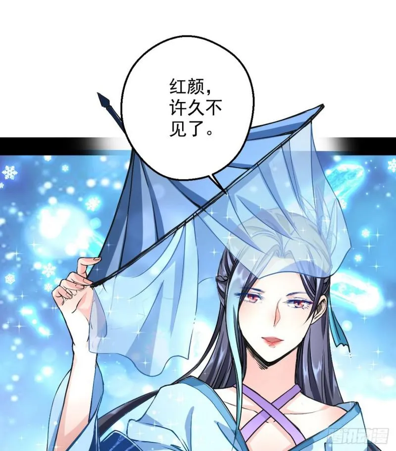 攘外必先安内 第8页