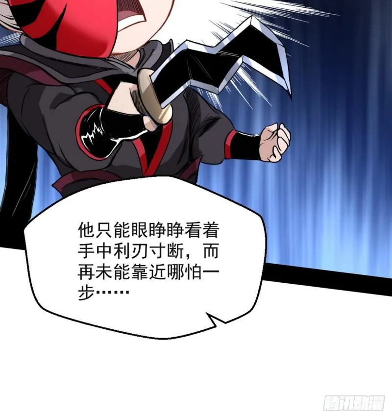 攘外必先安内 第24页