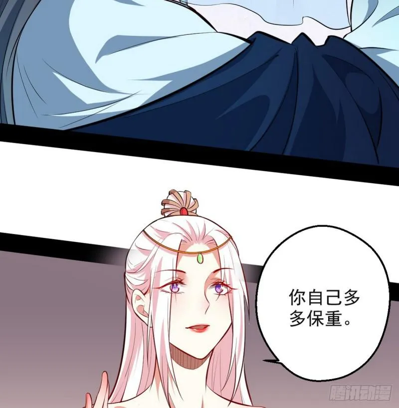 攘外必先安内 第91页