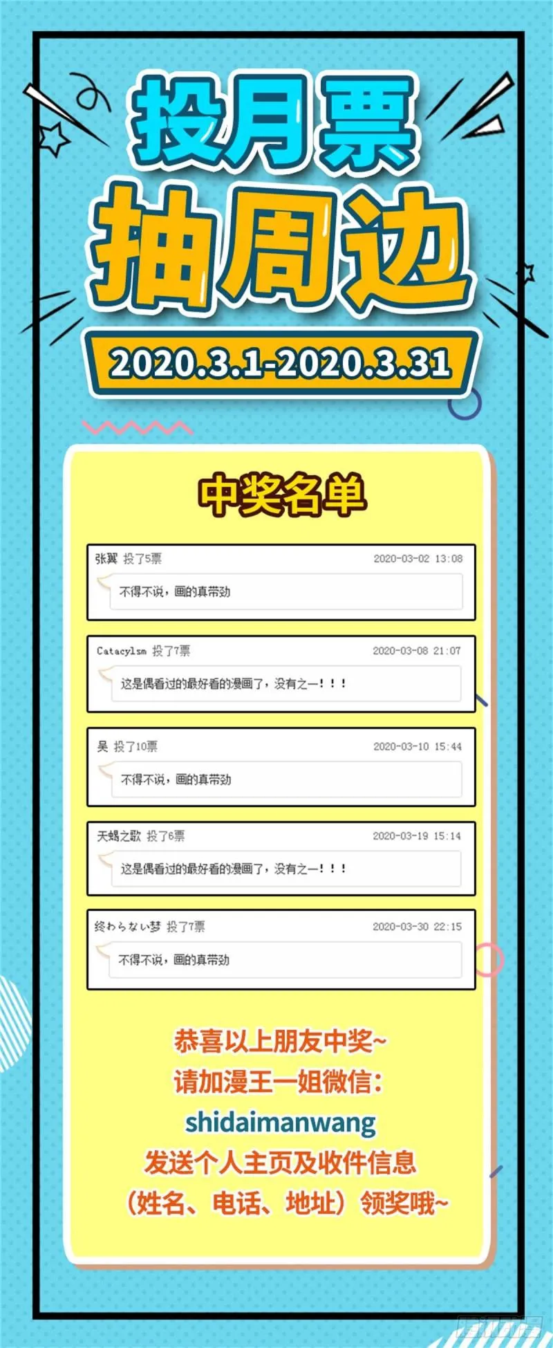 攘外必先安内 第103页