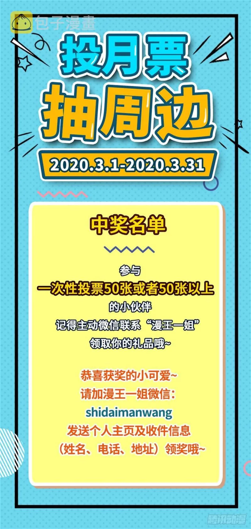 攘外必先安内 第104页
