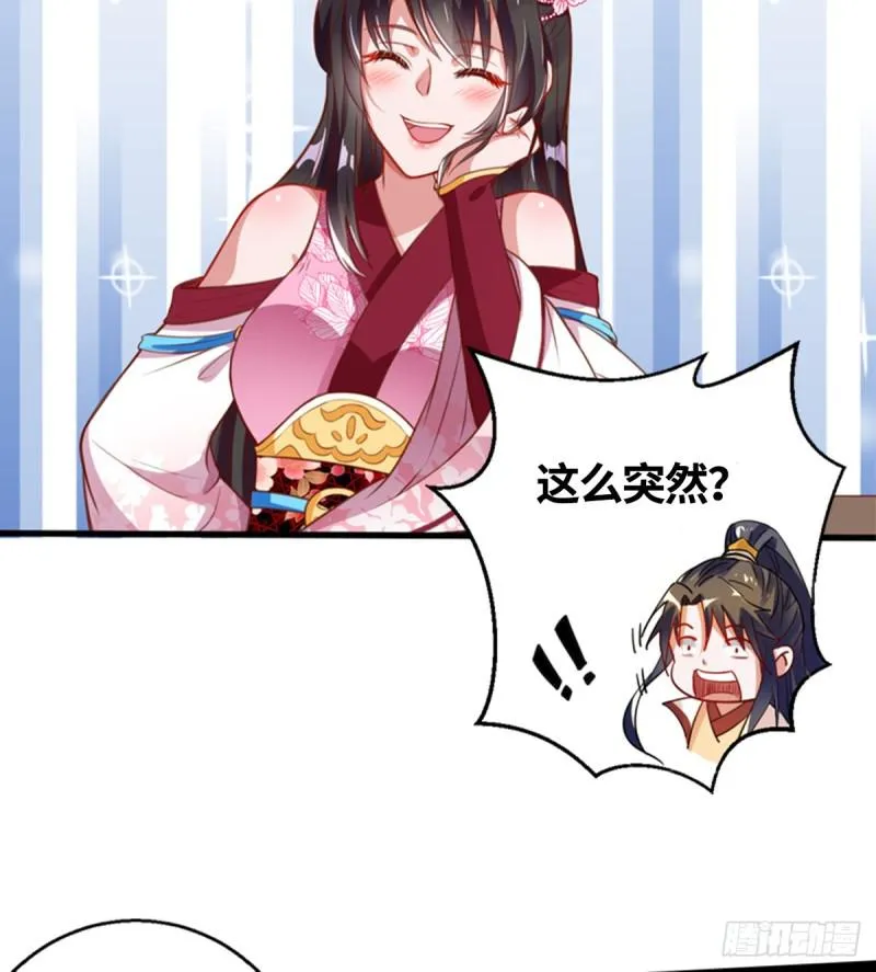 收费兼四连更通知 第2页