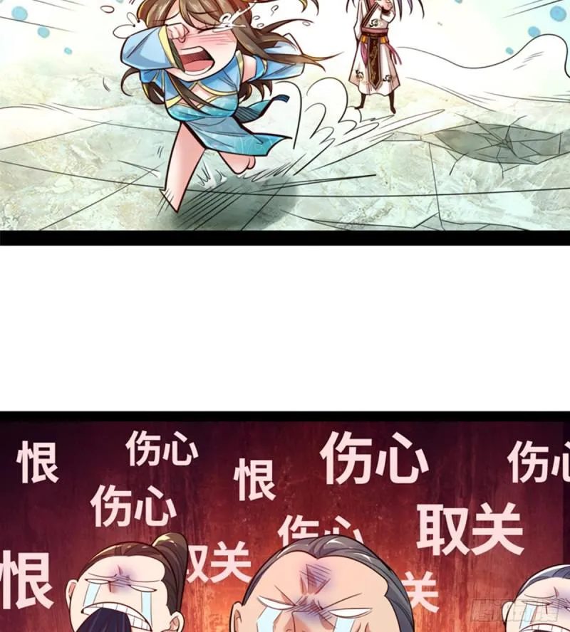 收费兼四连更通知 第6页