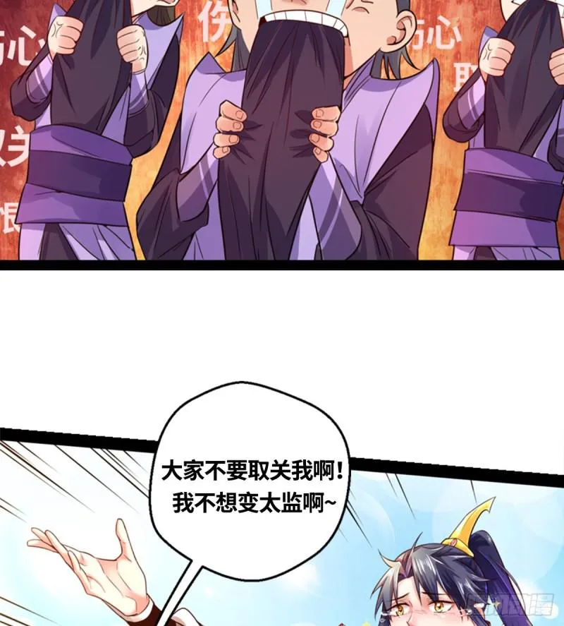 收费兼四连更通知 第7页