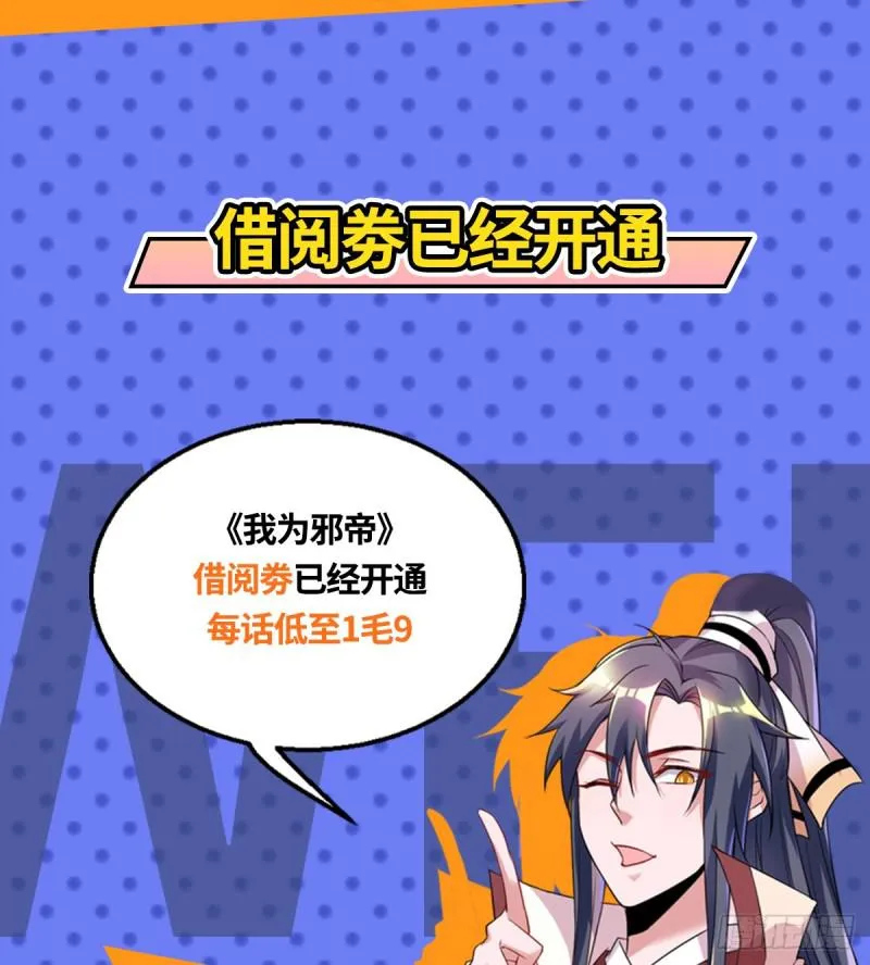 收费兼四连更通知 第10页