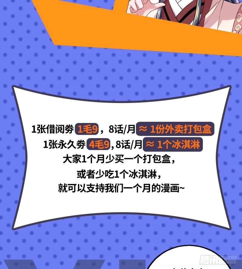 收费兼四连更通知 第11页